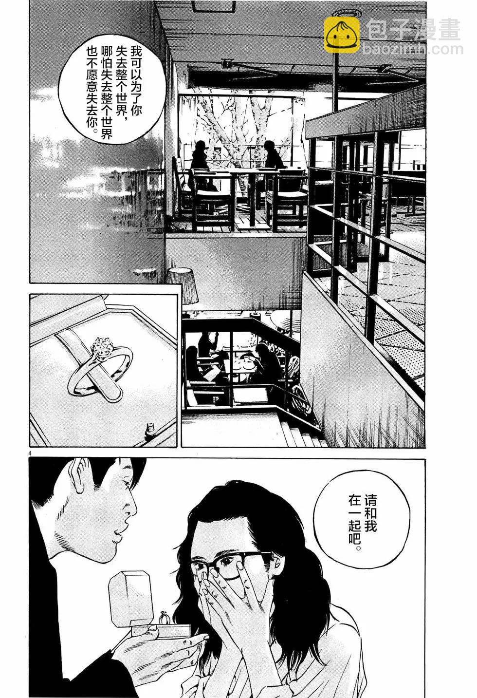 第306话3