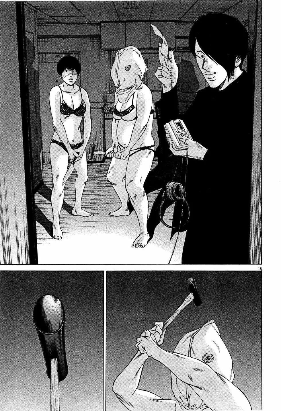 第307话14