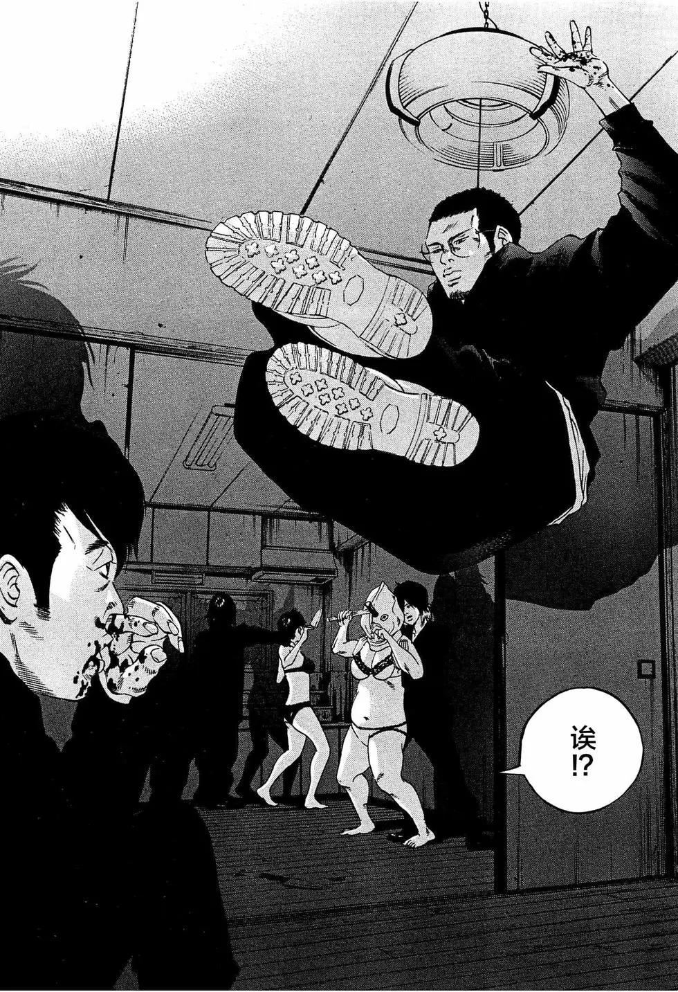 第308话10