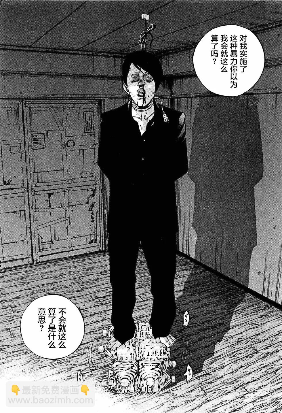 第308话12