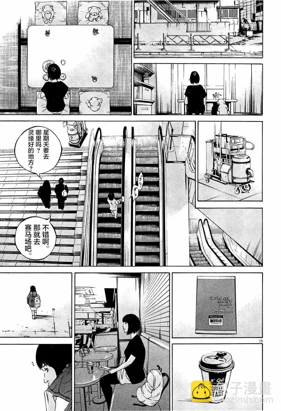 第309话14
