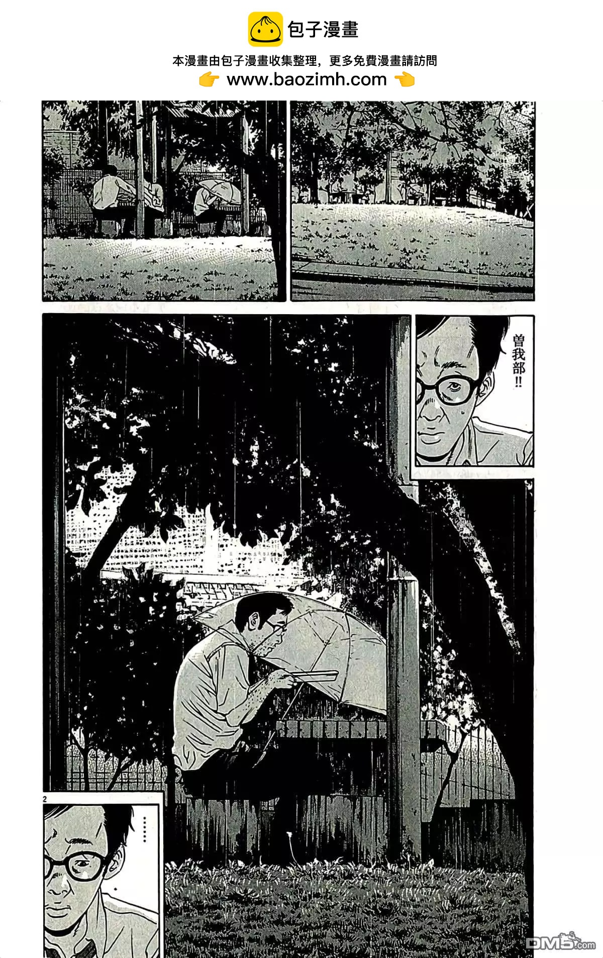 第311话1