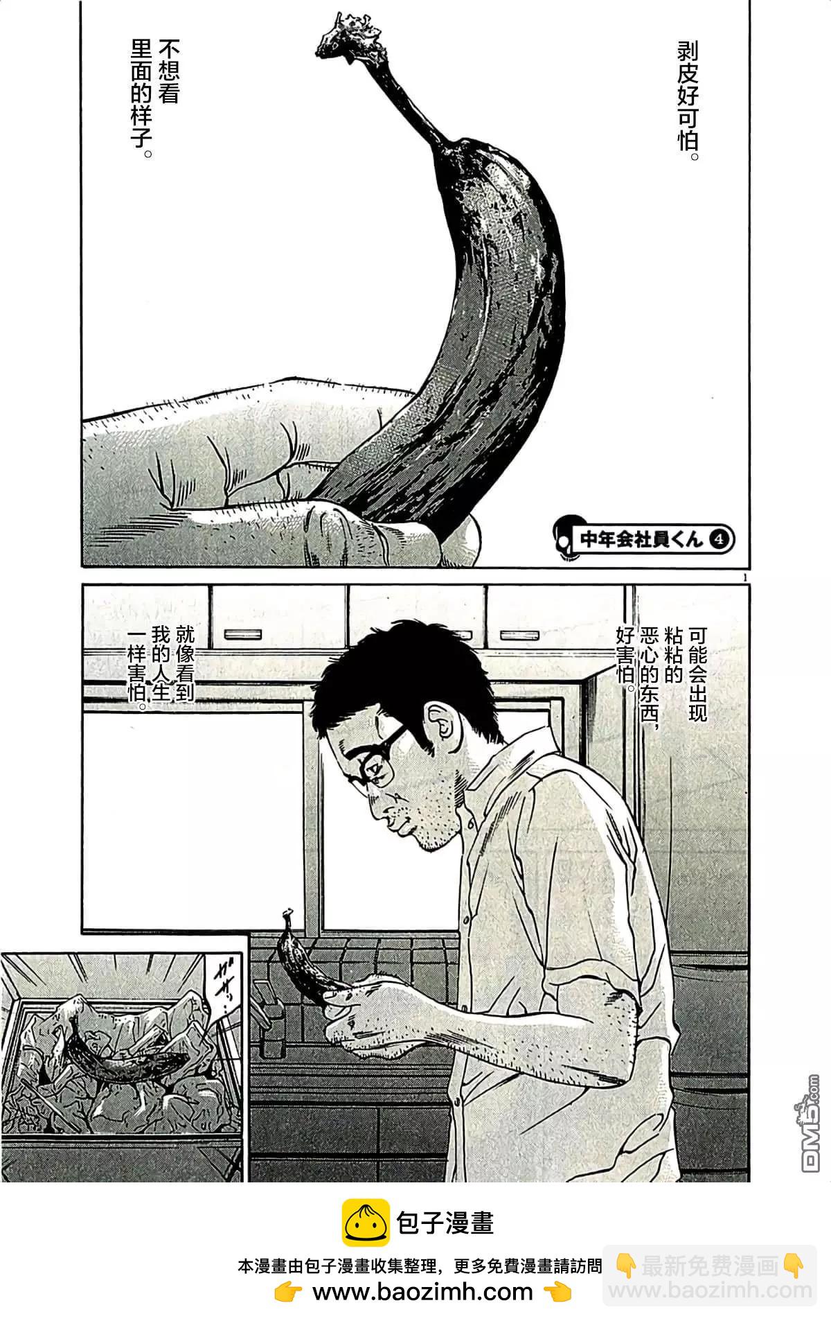 第312话18