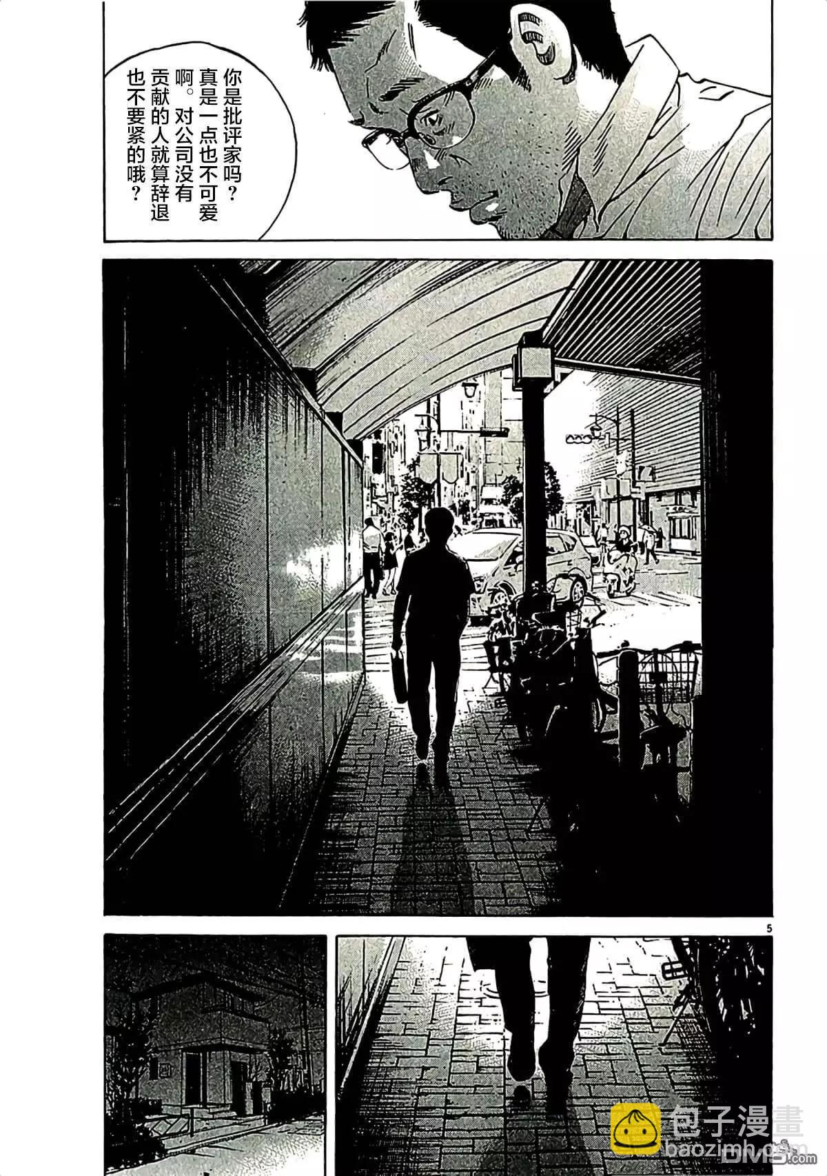 第312话4
