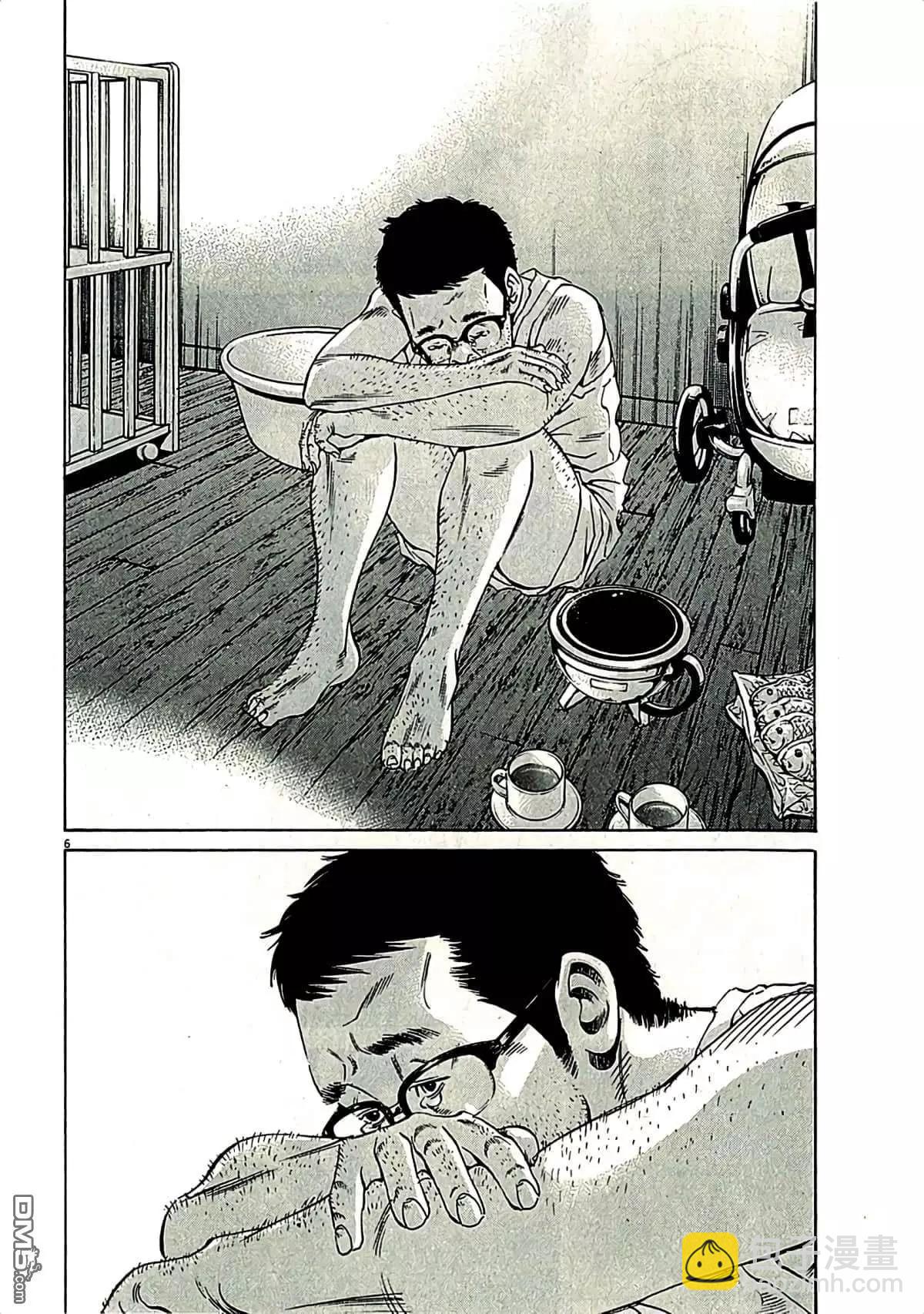 第312话5