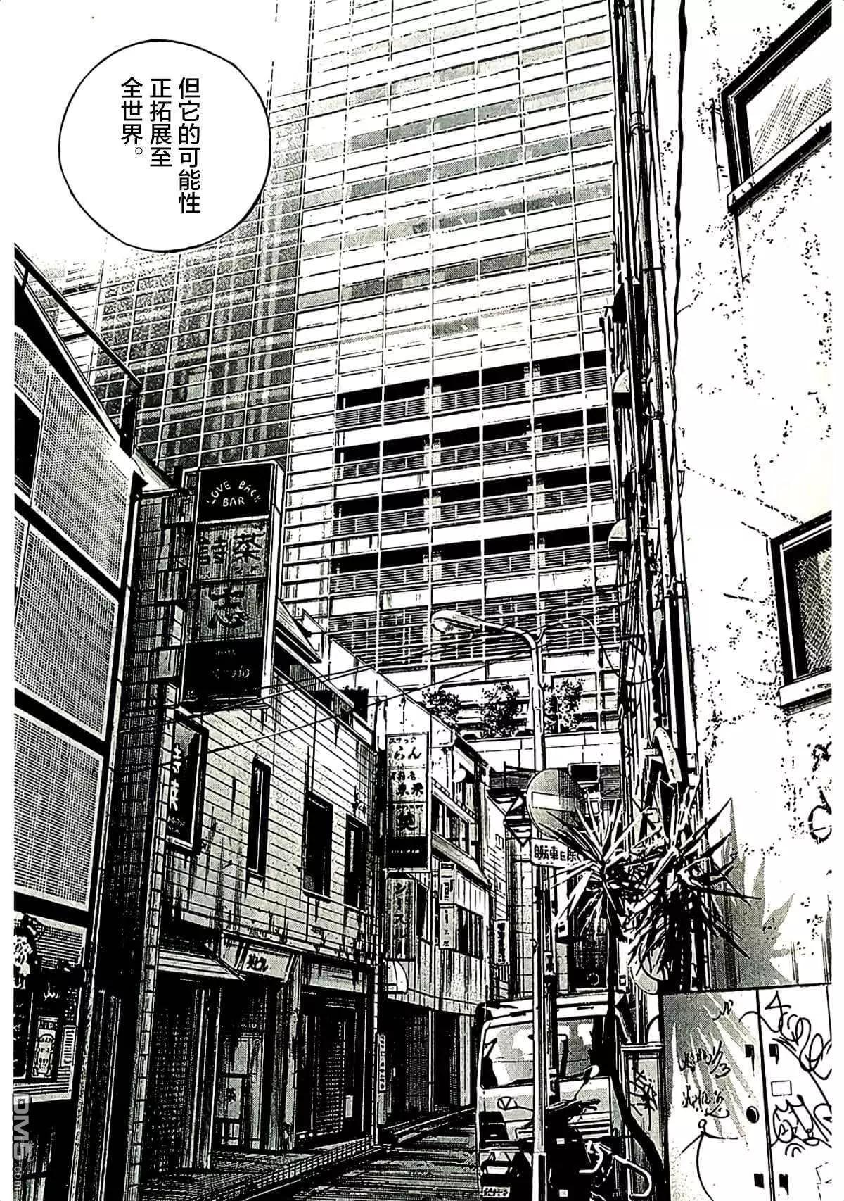 第314话8