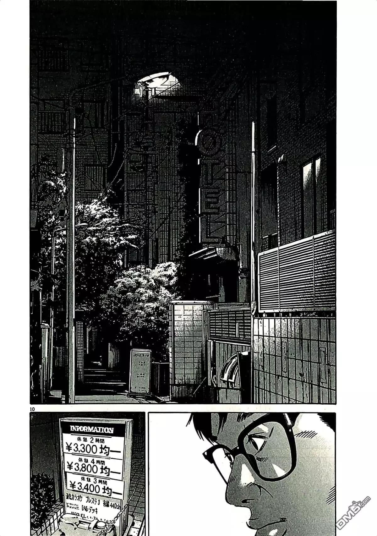 第316话9