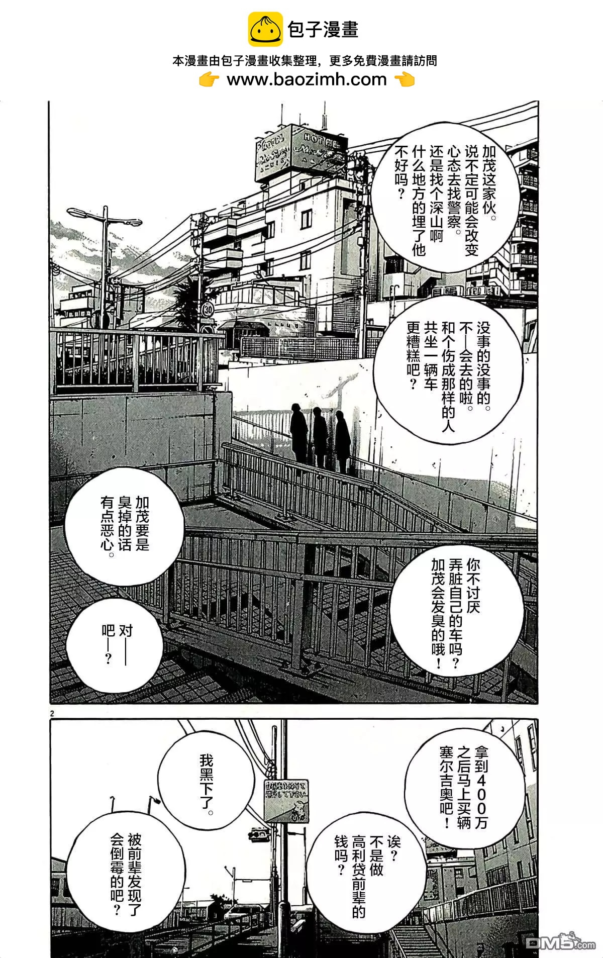 第319话1