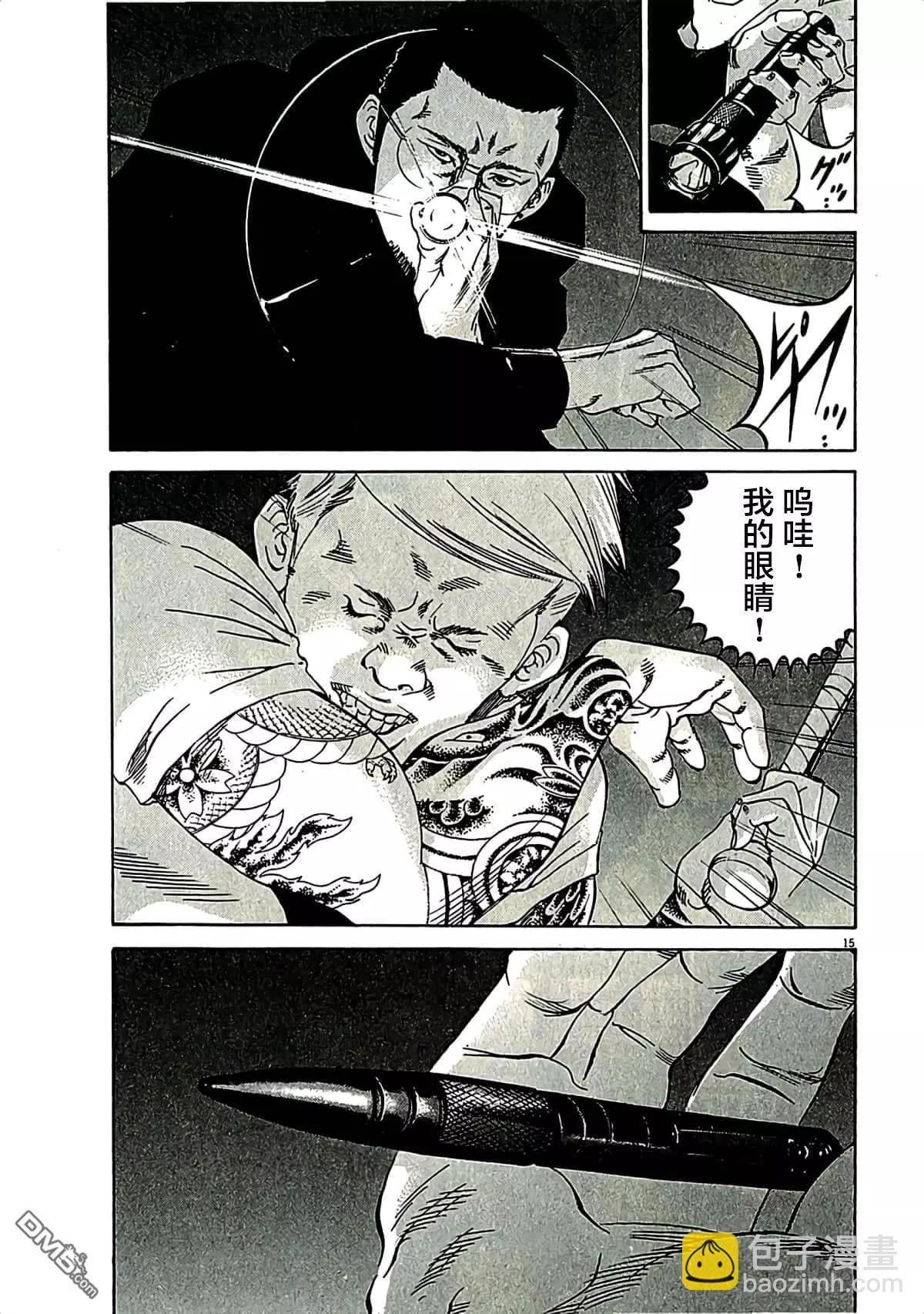 第319话14