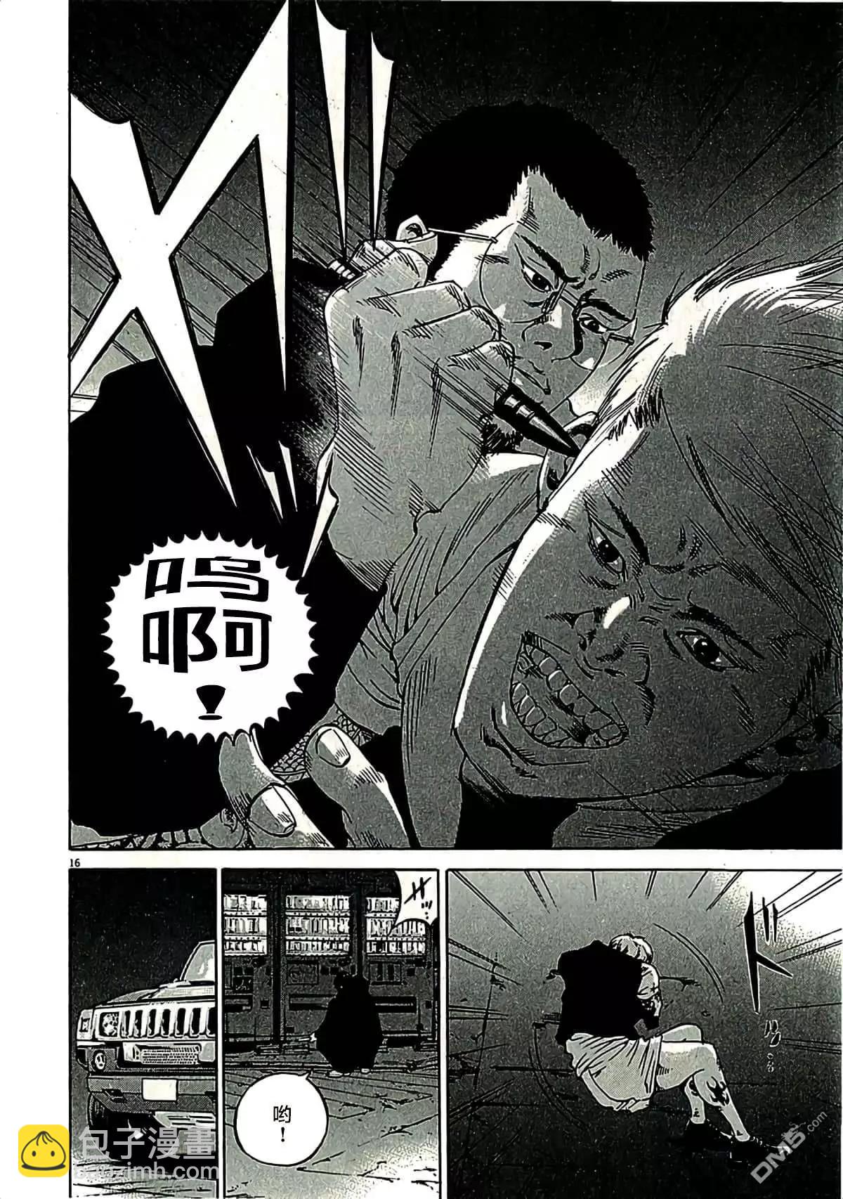 第319话15