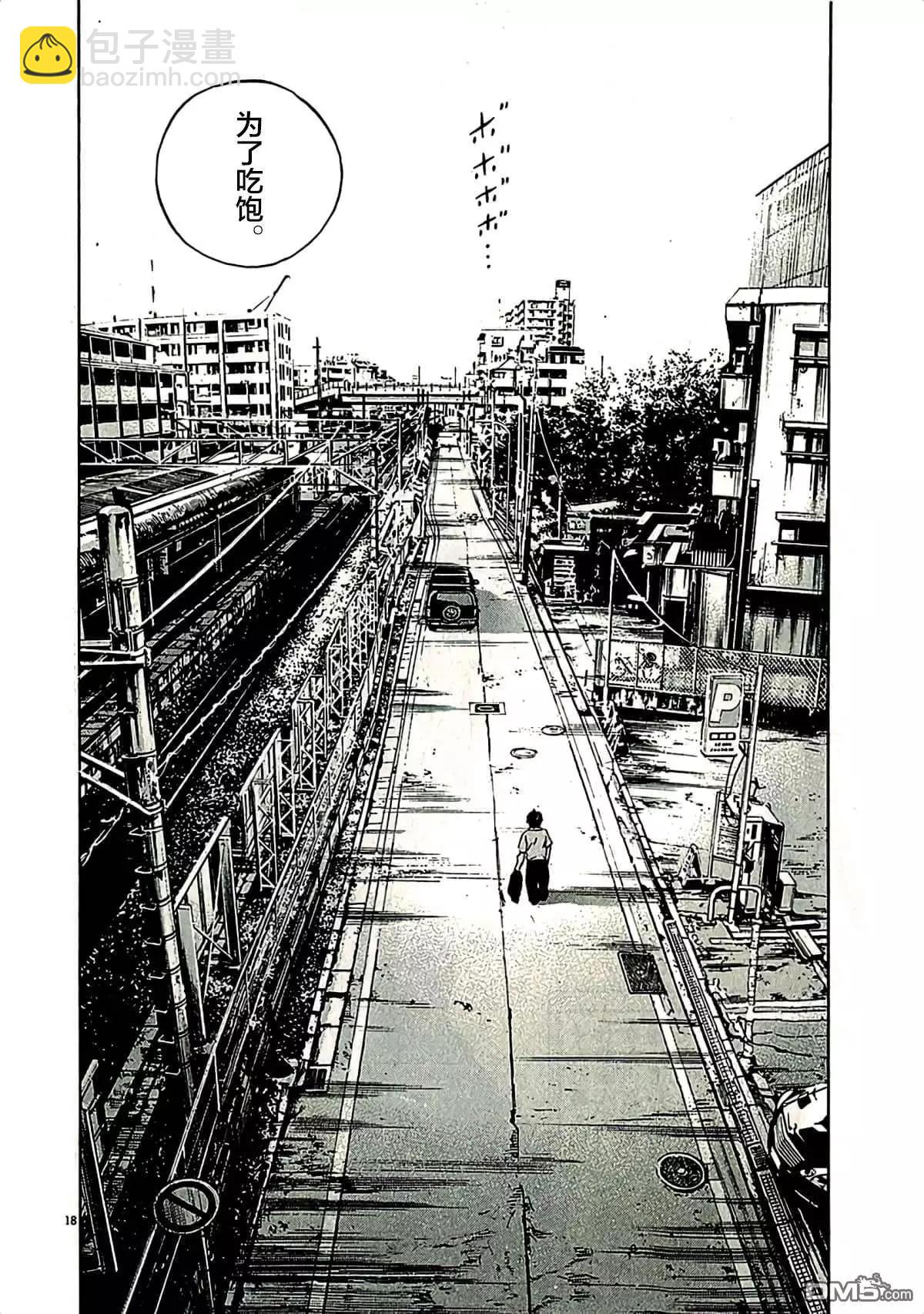 第320话17