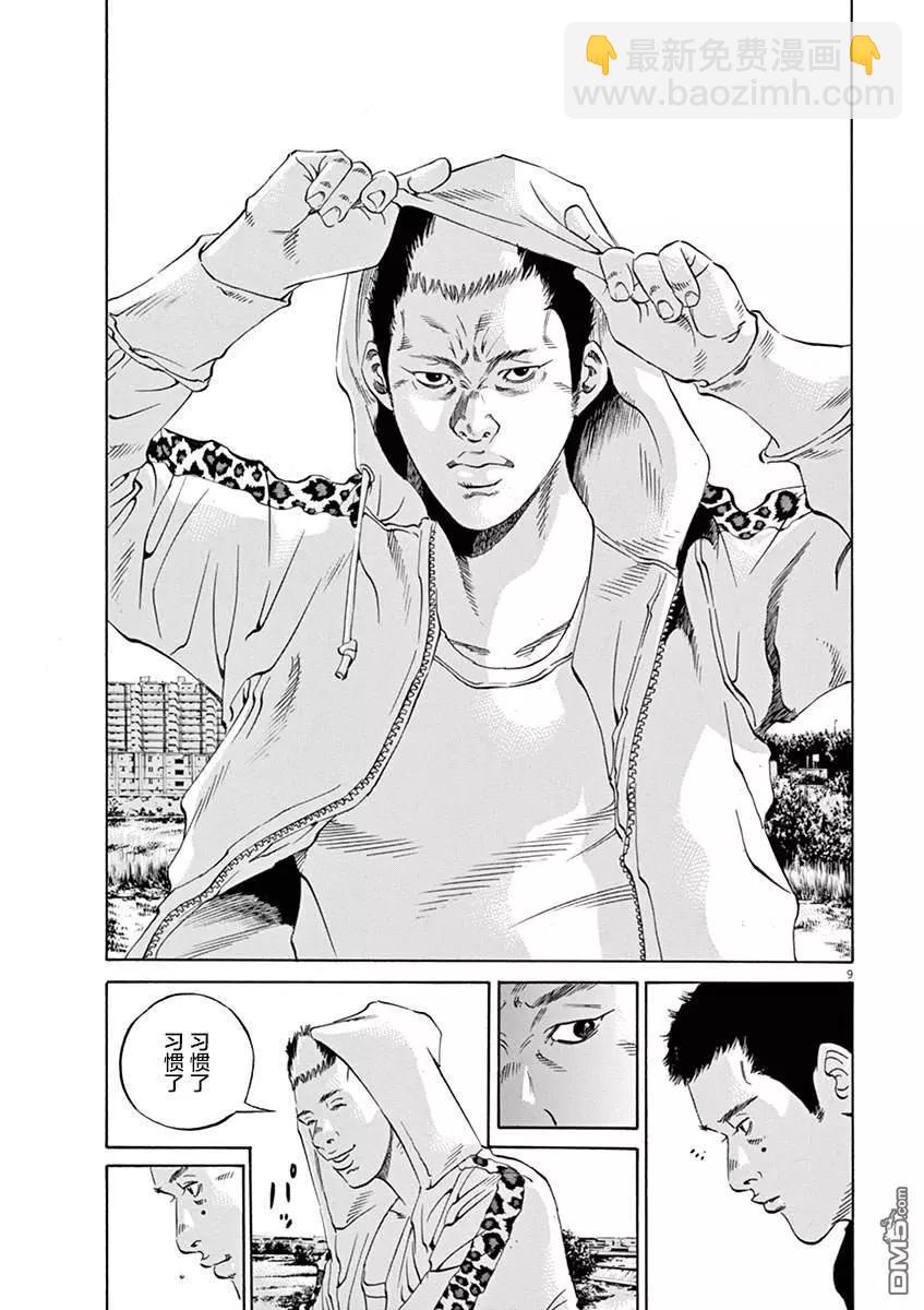 第321话12