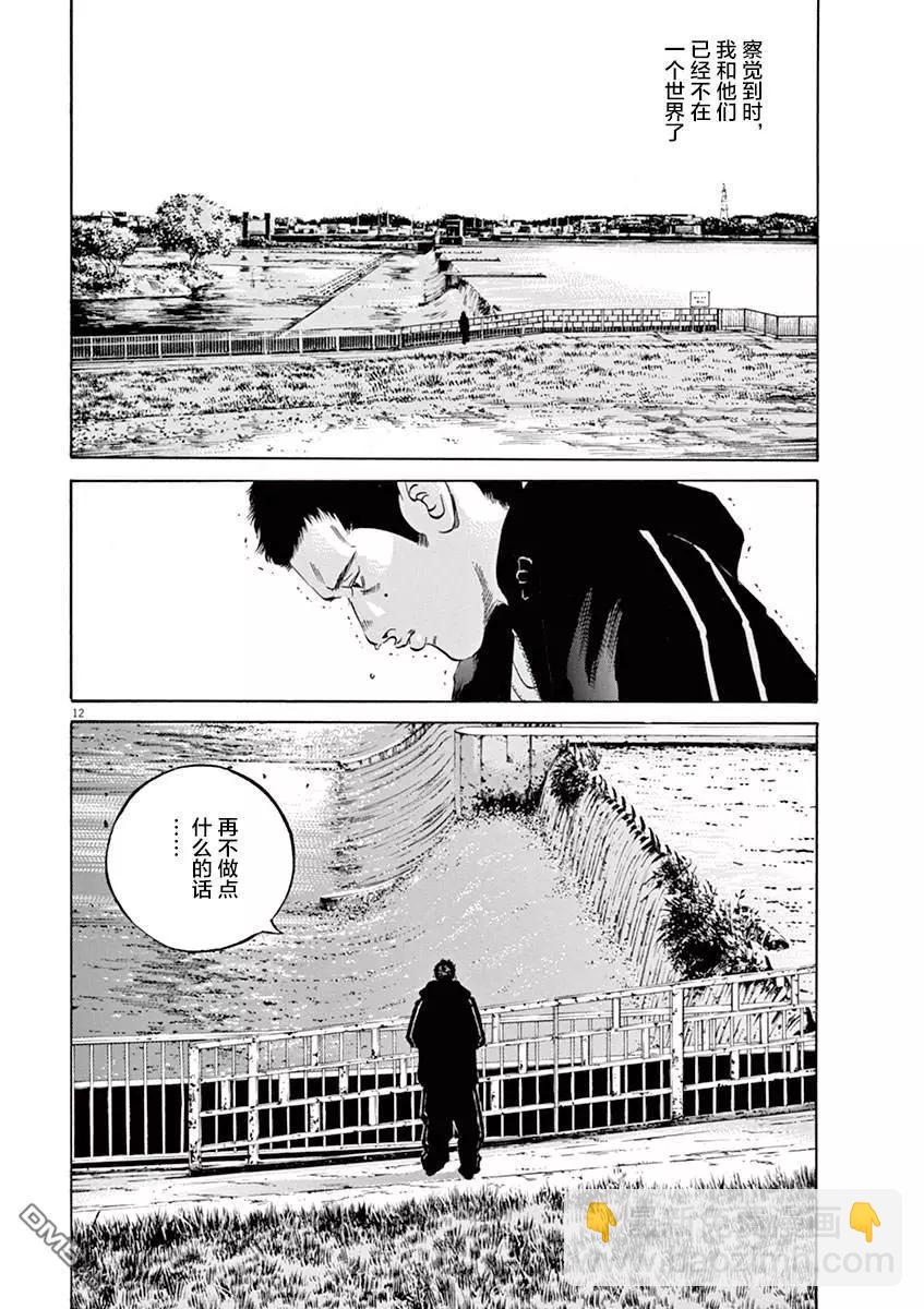 第321话15