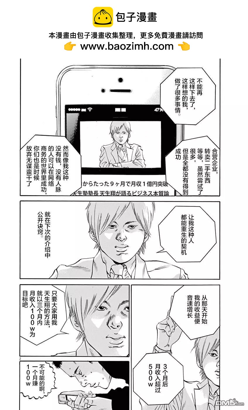 第322话1