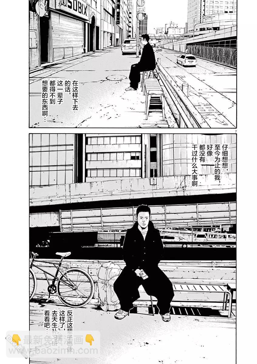 第322话6
