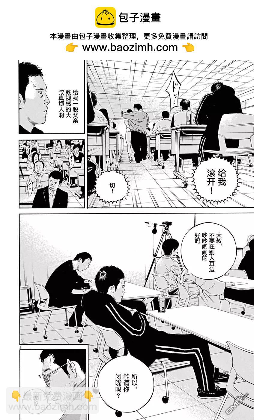 第323话1