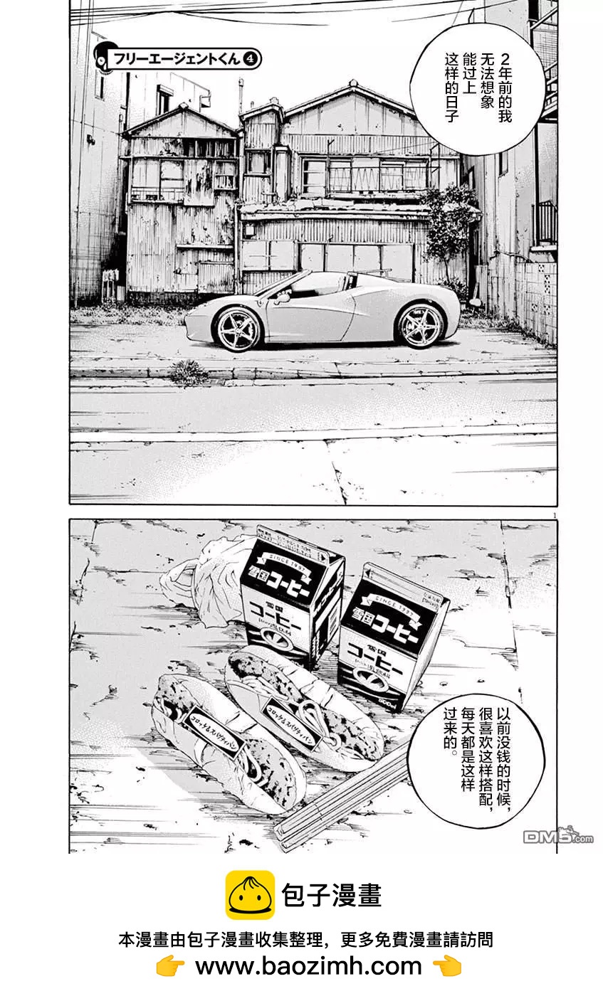 第323话17