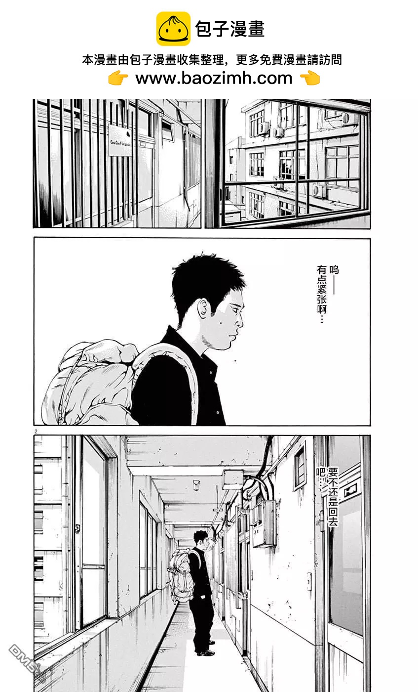 第325话1