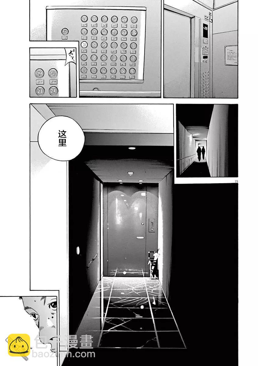 第325话14
