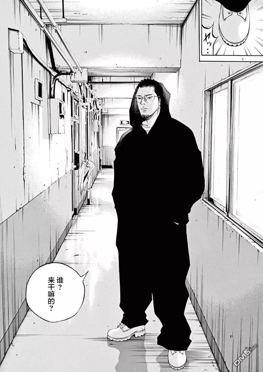 第325话2