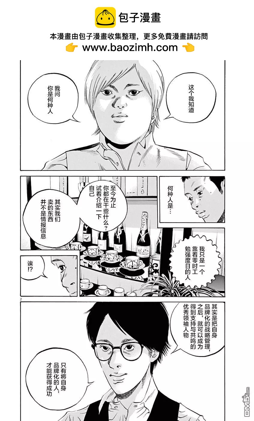 第326话1
