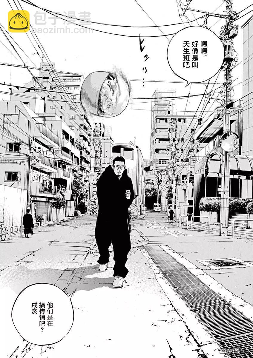 第326话14