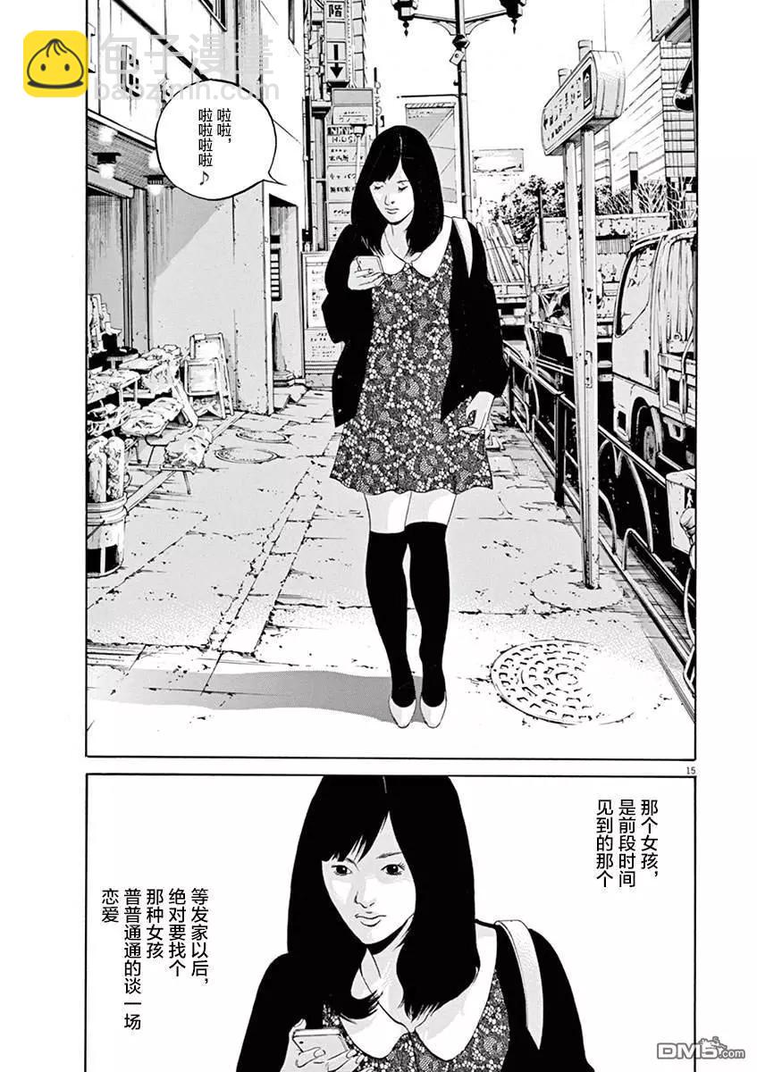 第328话14