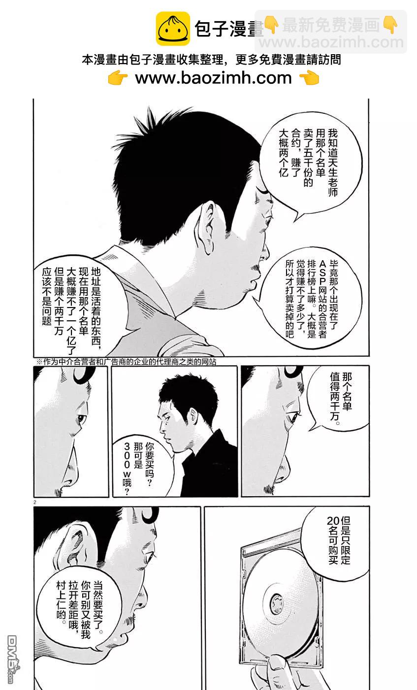 第329话1