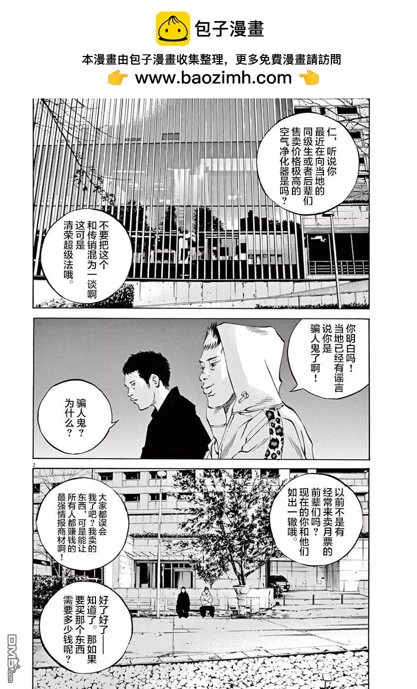 第330话1