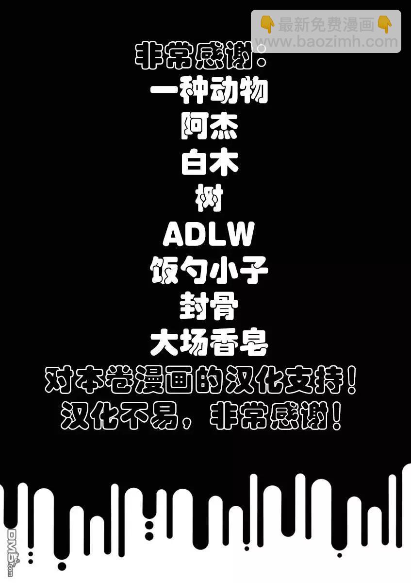 第331话20