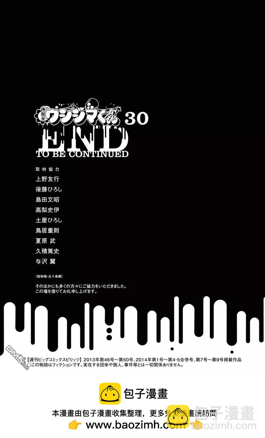 第331话21