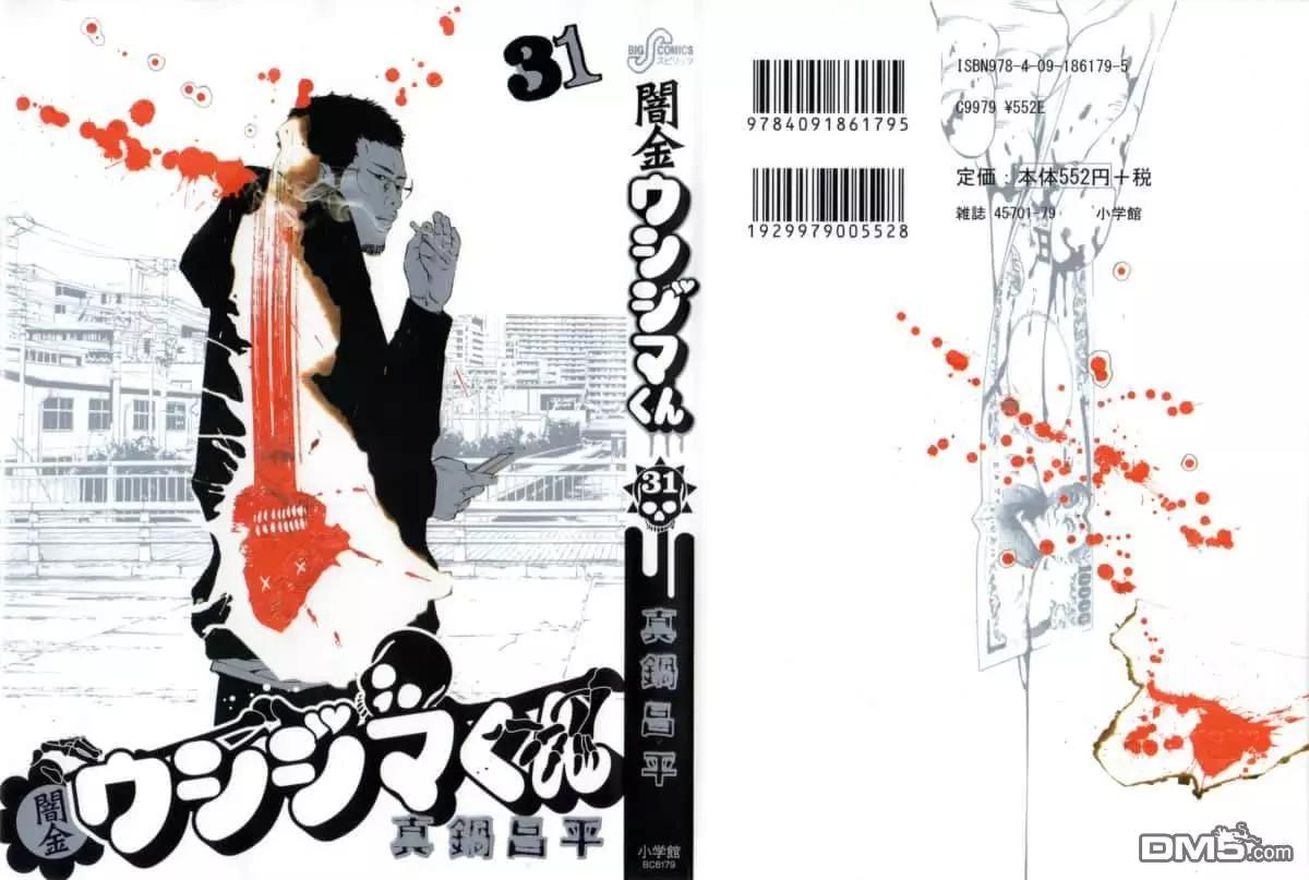 第332话0