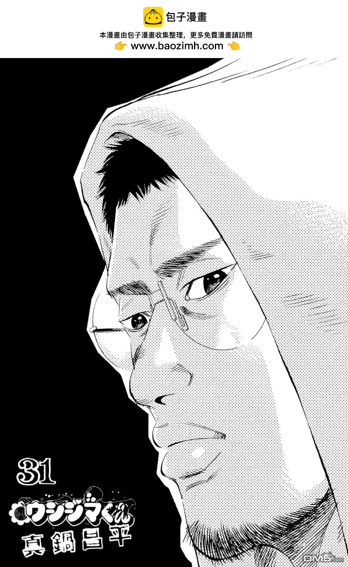第332话1