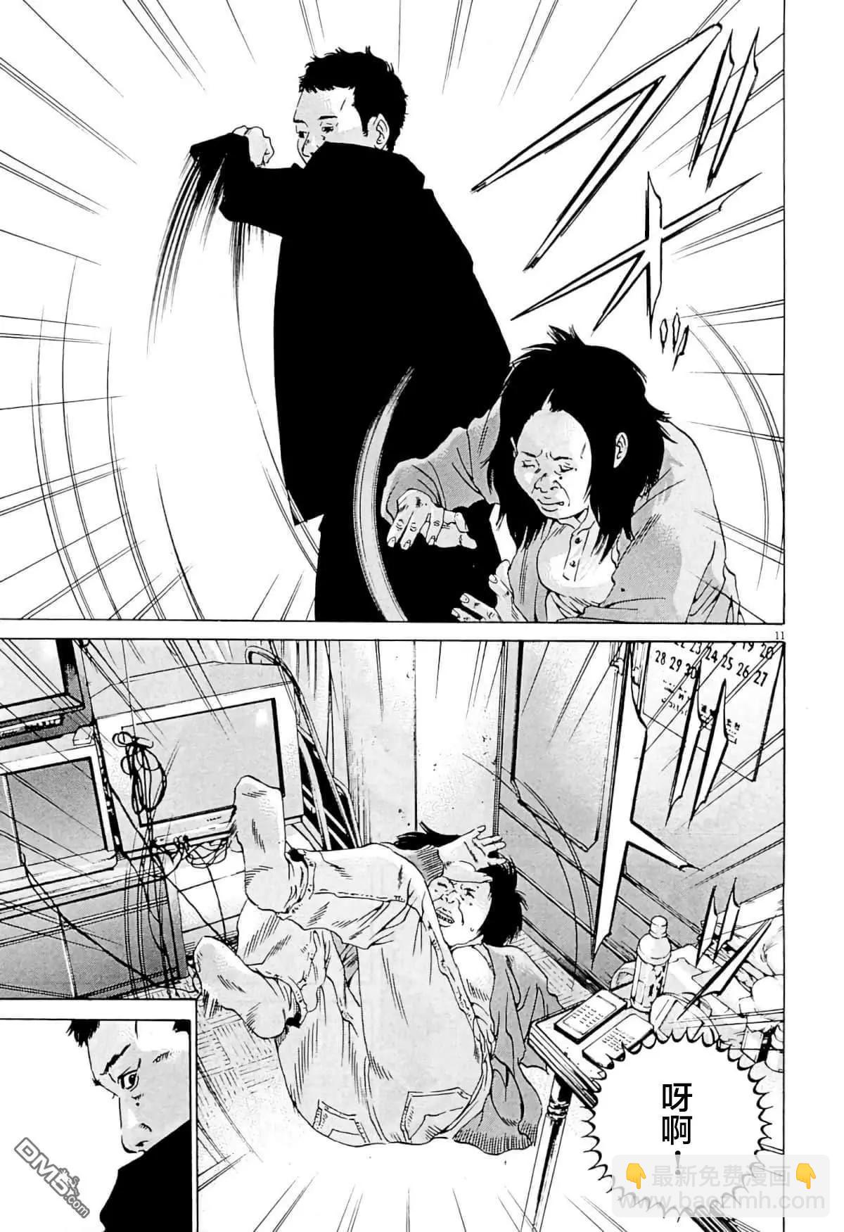 第332话13