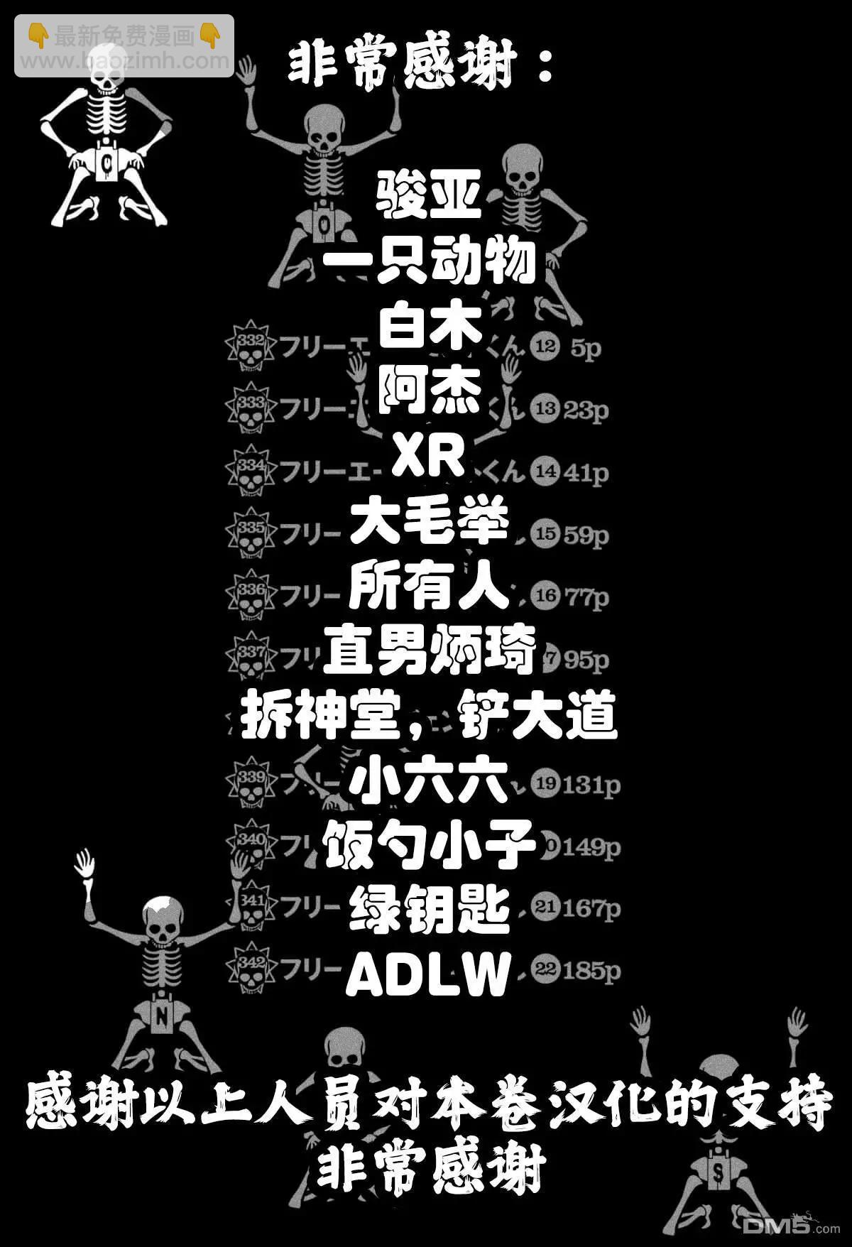 第332话2