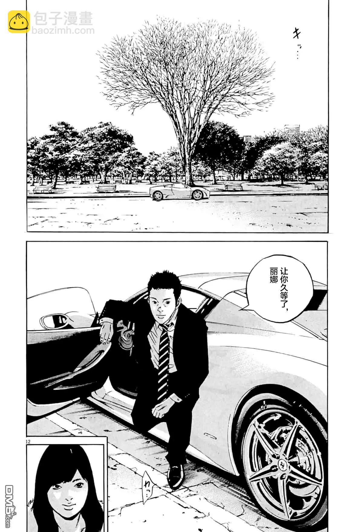 第335话11
