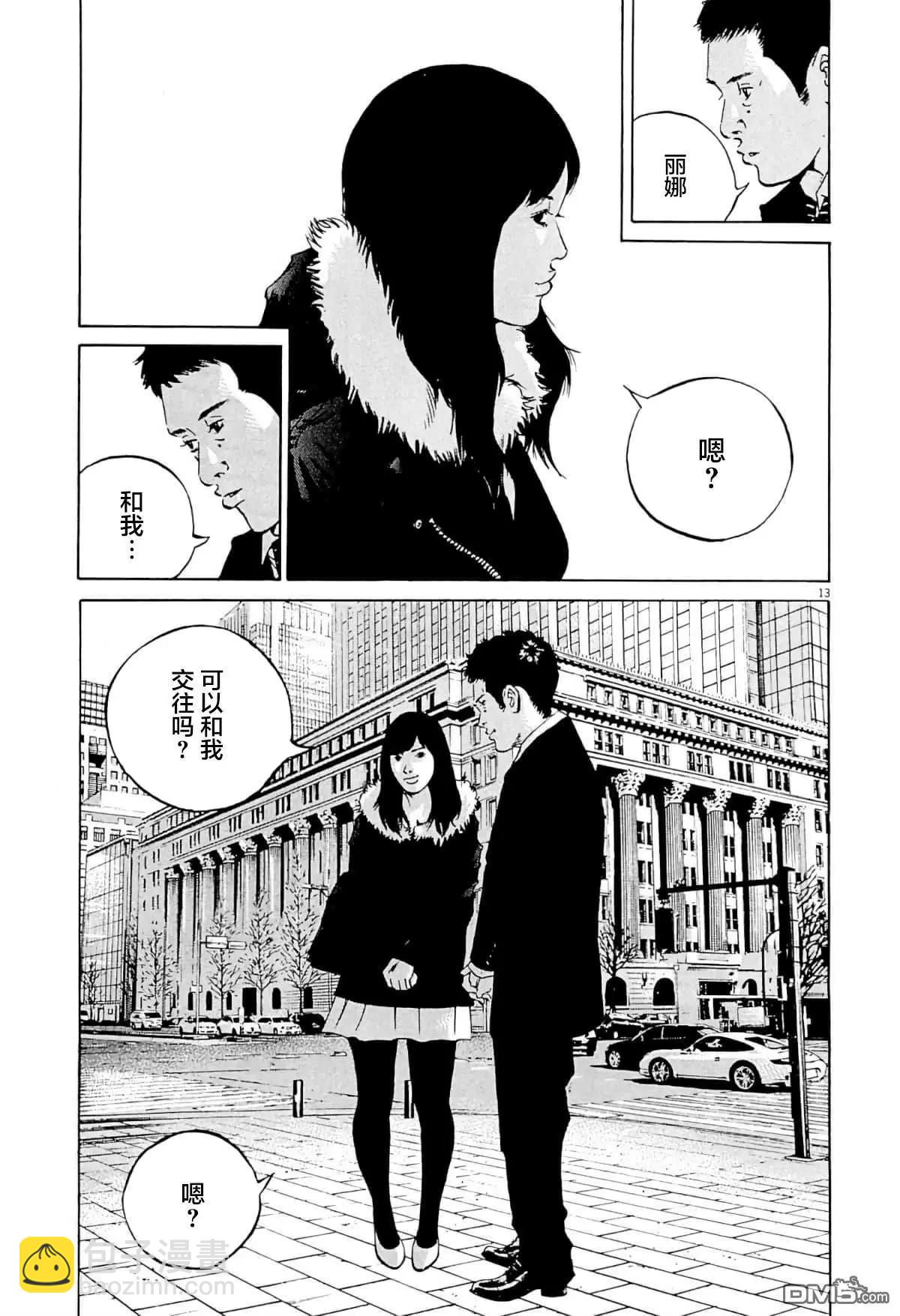 第335话12