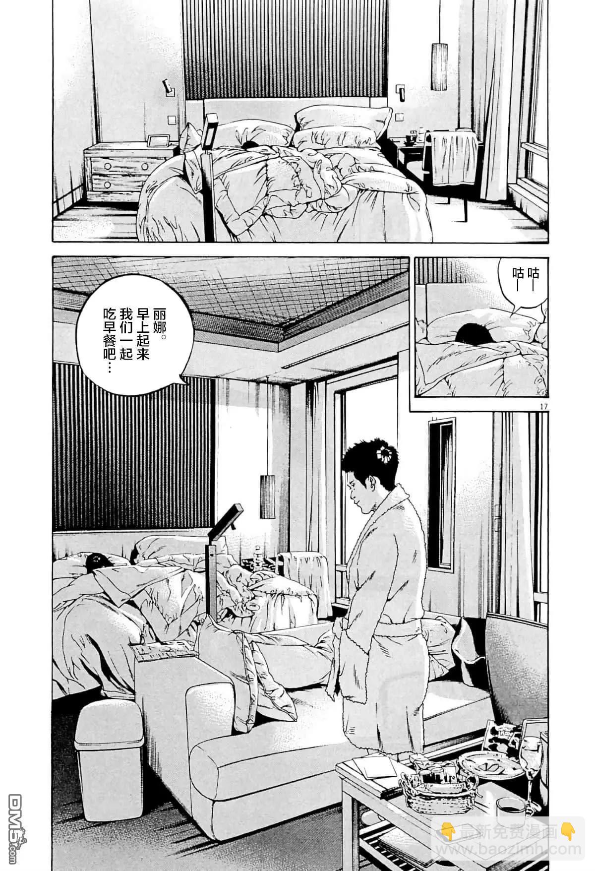 第335话16