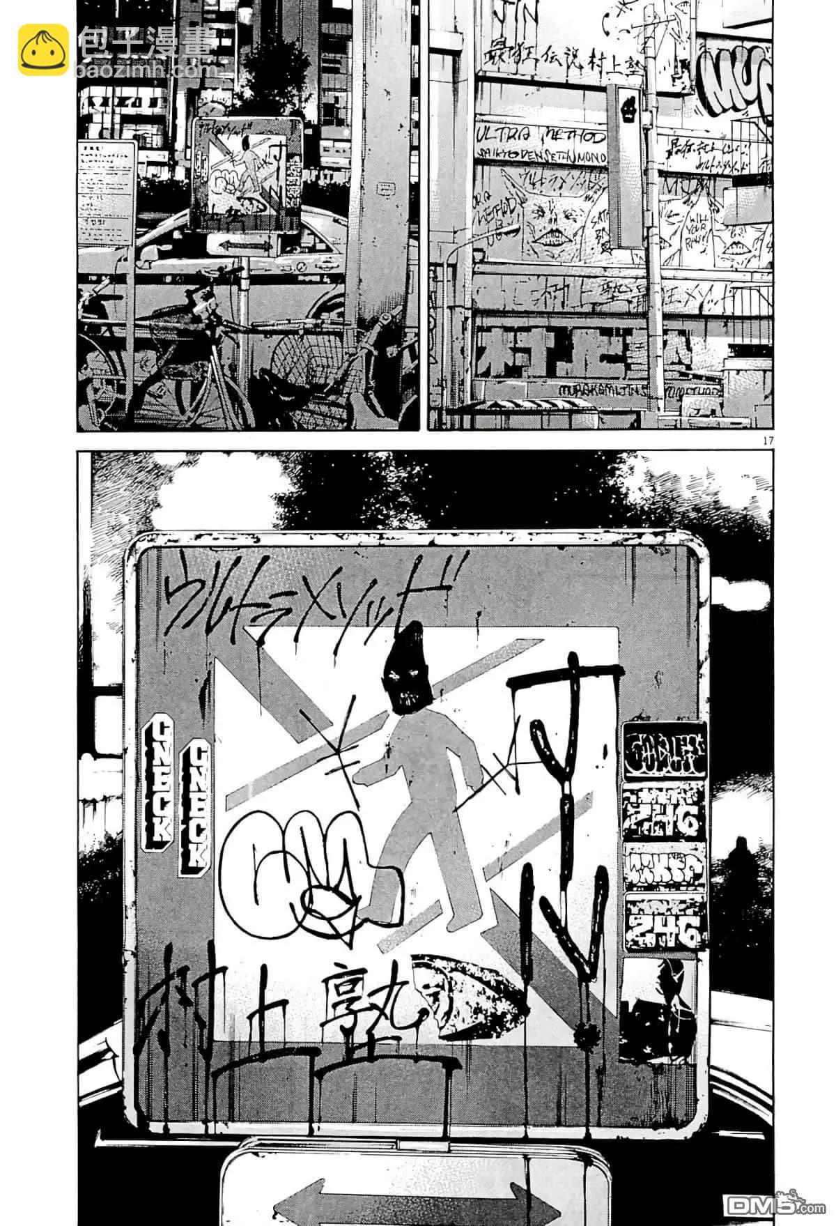 第336话16