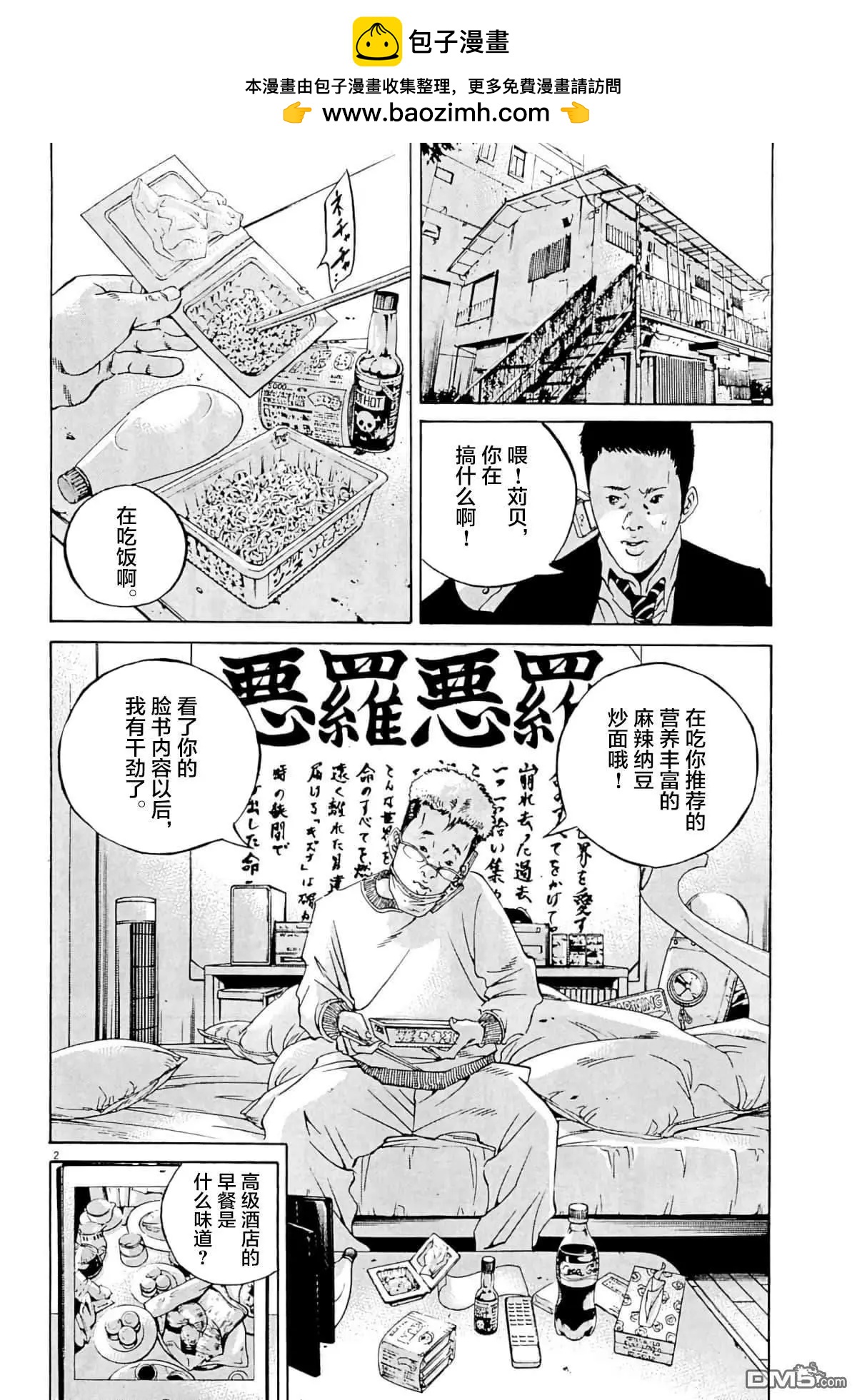 第337话1