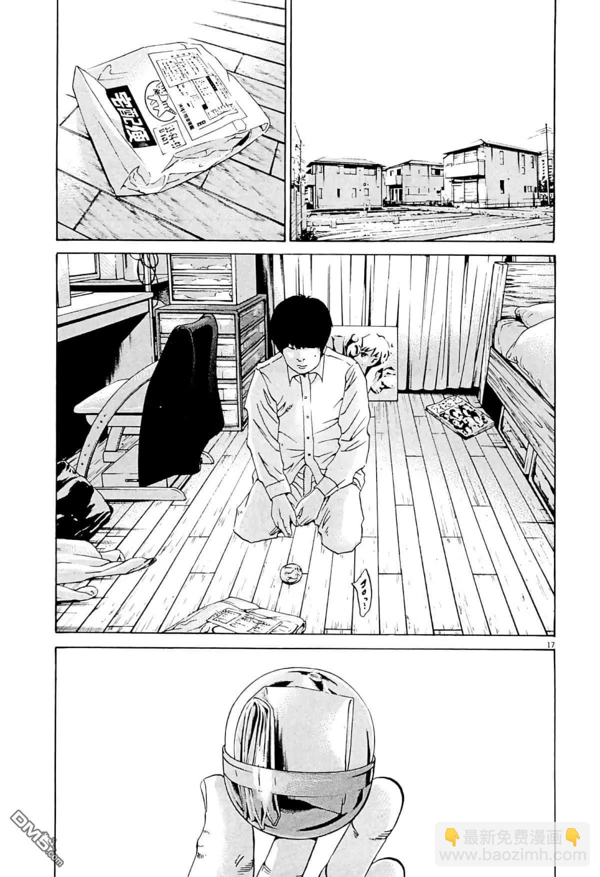 第339话16