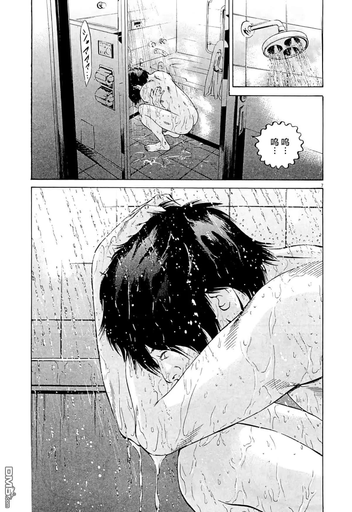 第339话6
