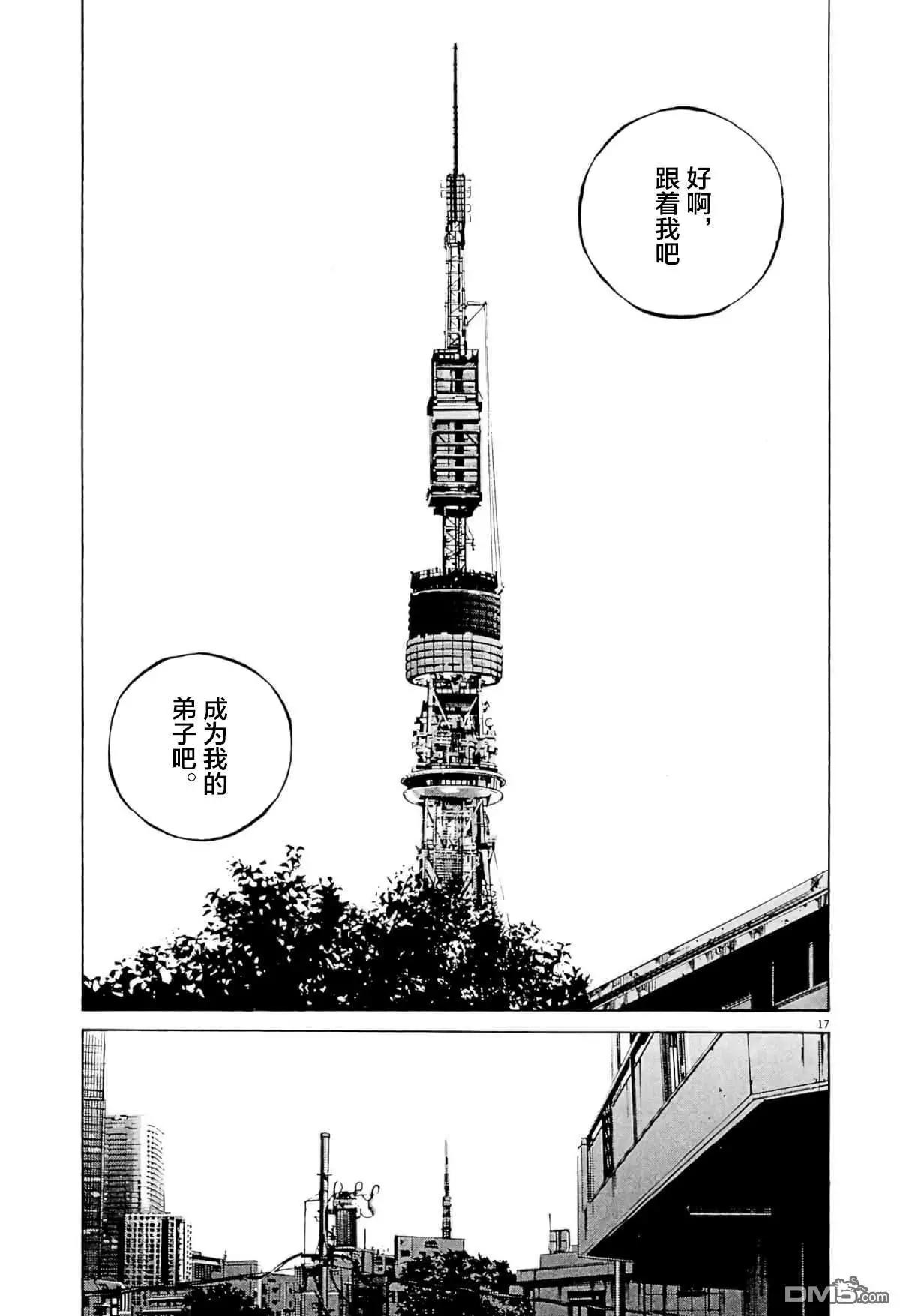 第340话15