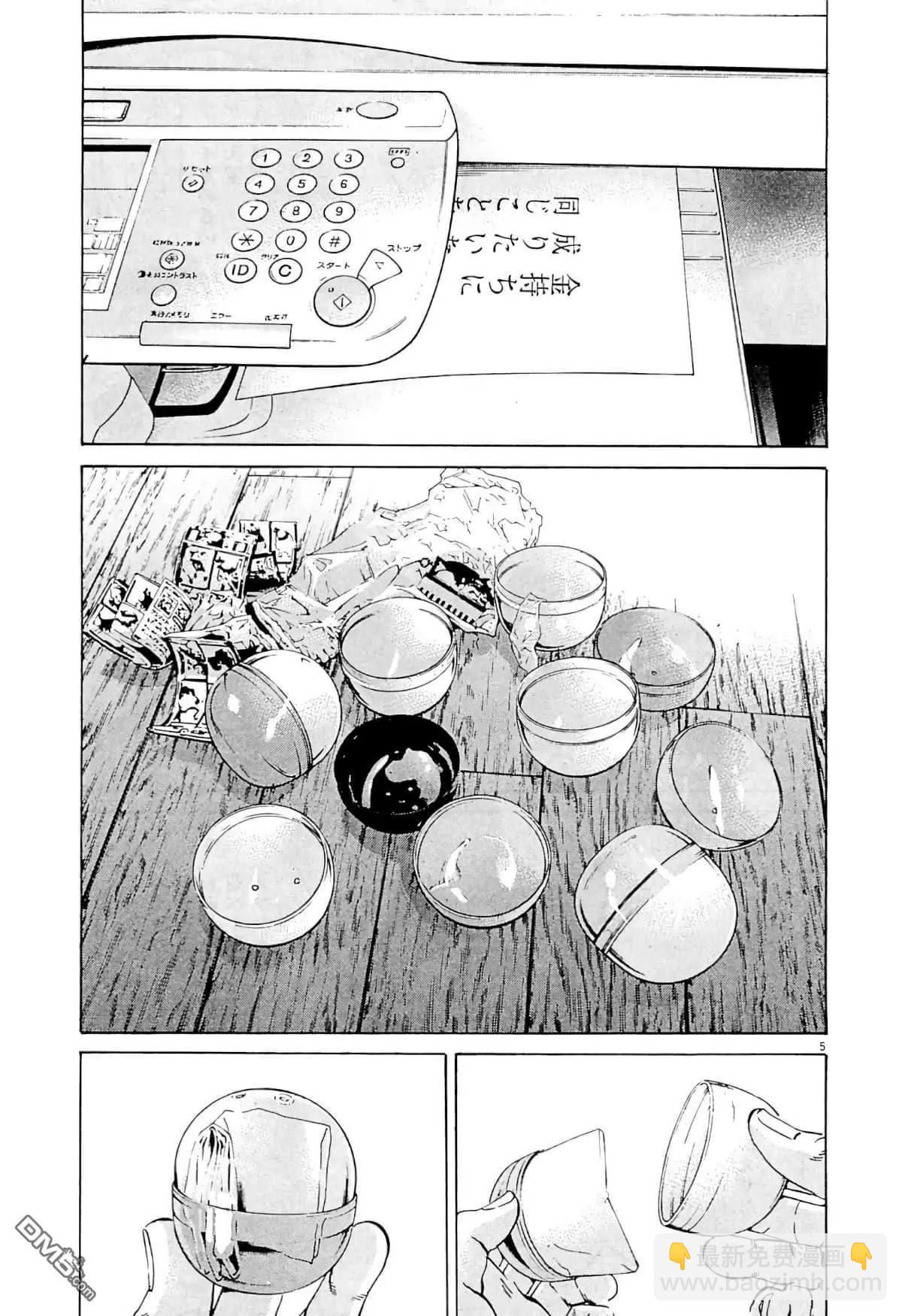 第340话3
