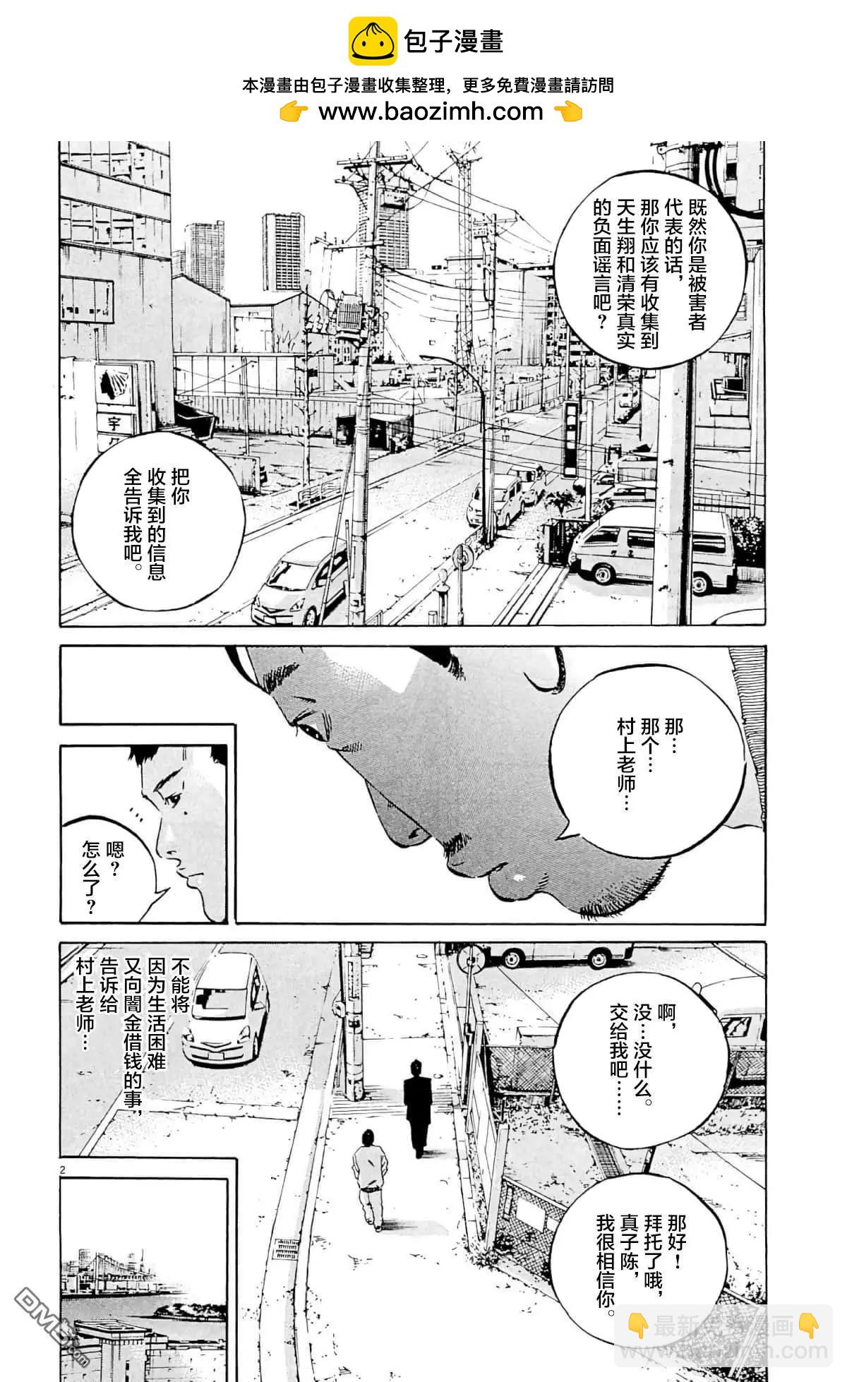 第341话1