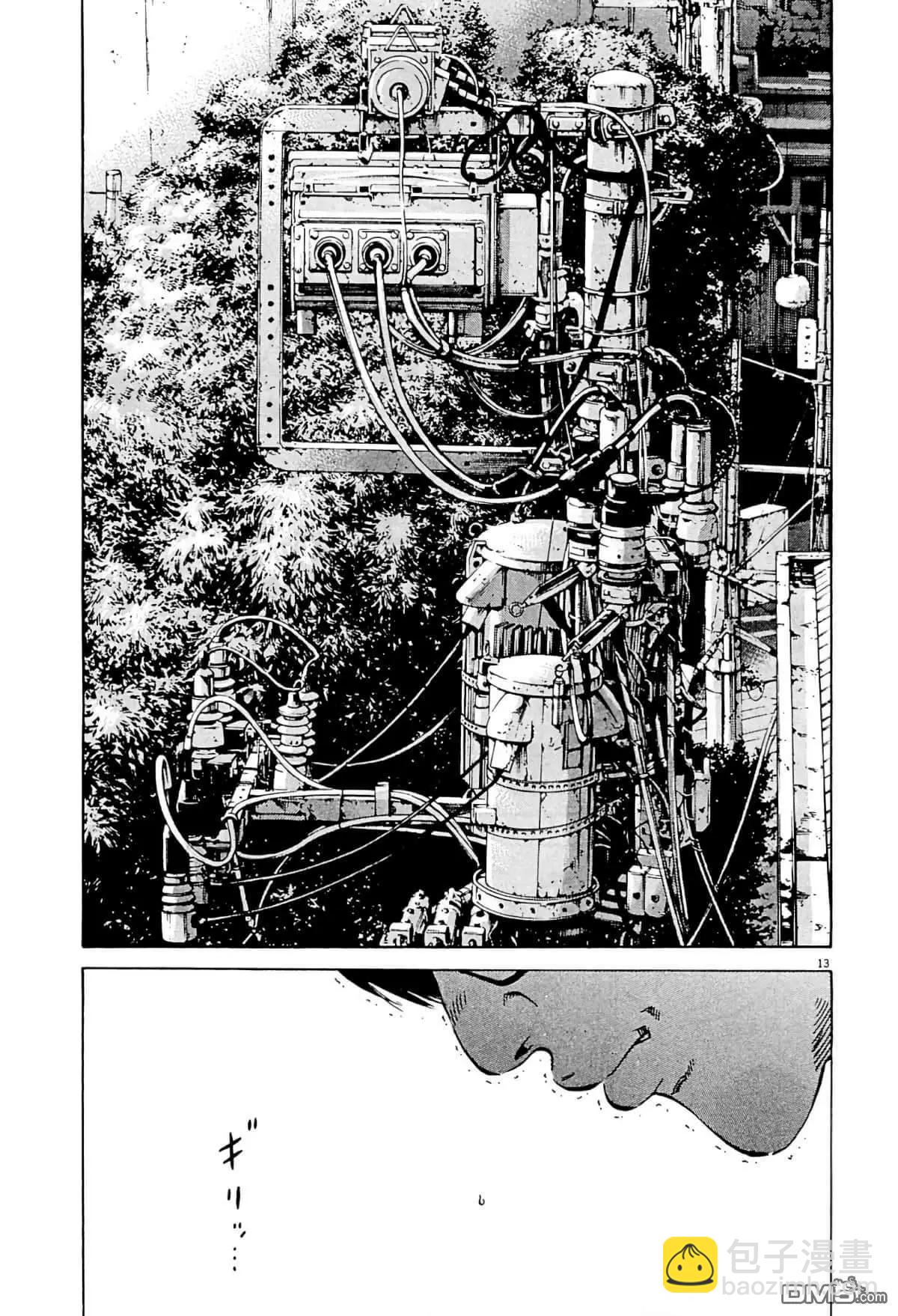 第341话12