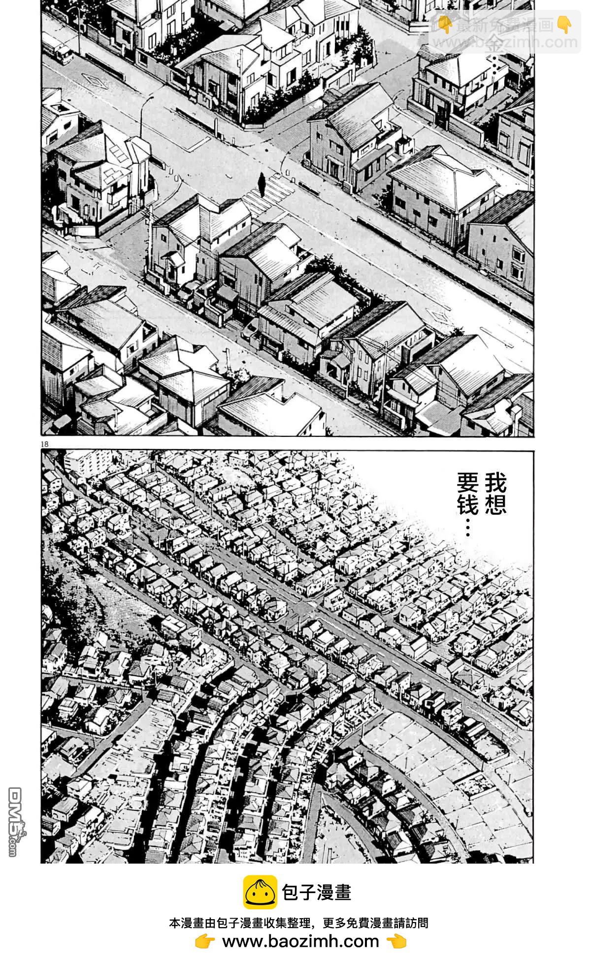 第341话17