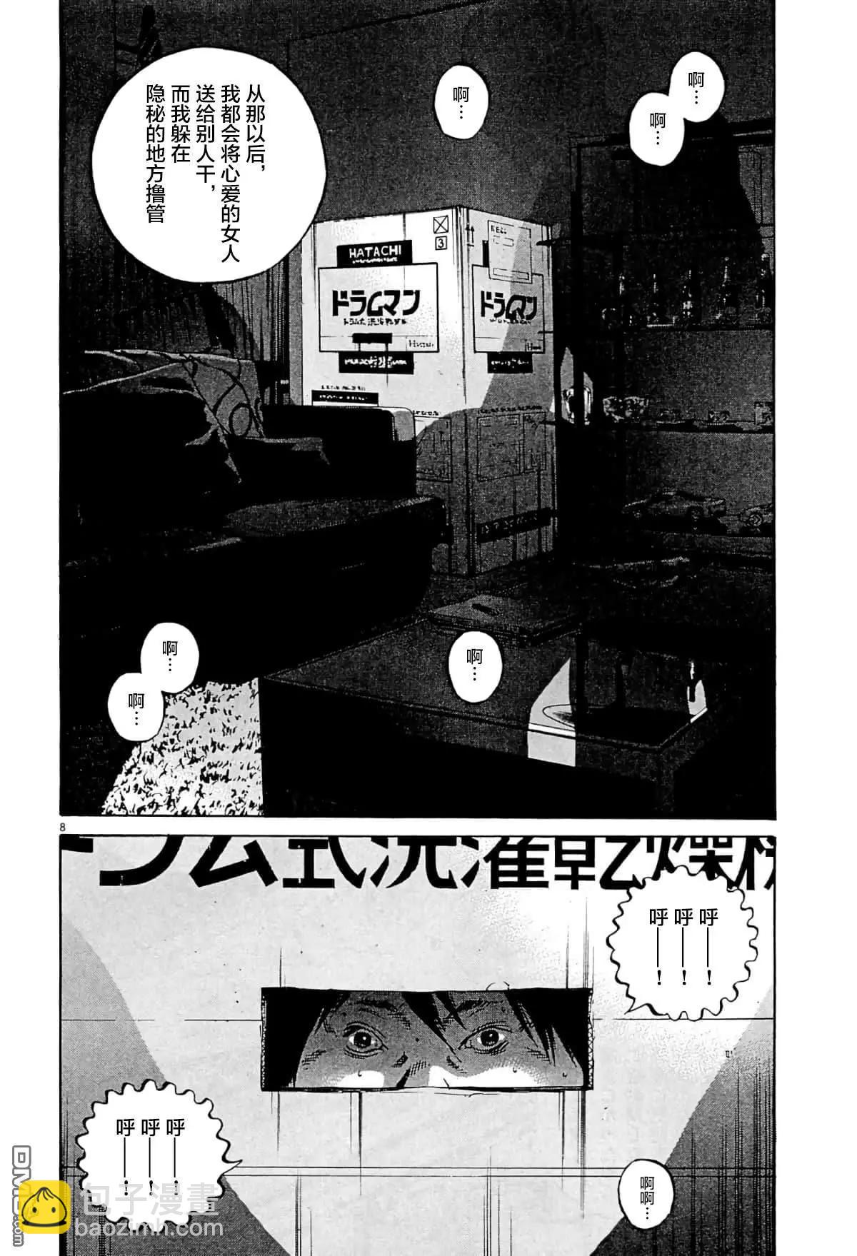 第341话7