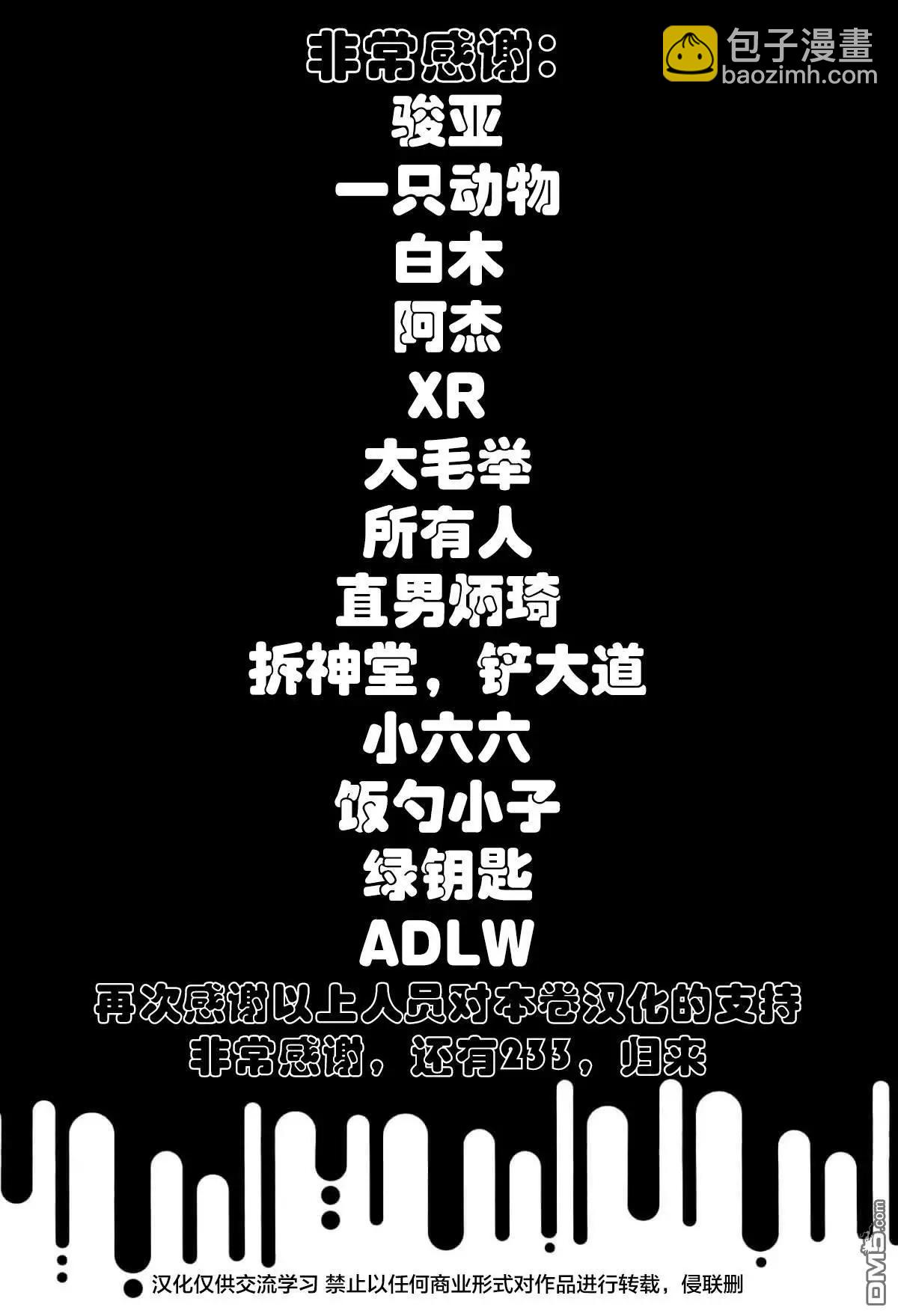 第342话18