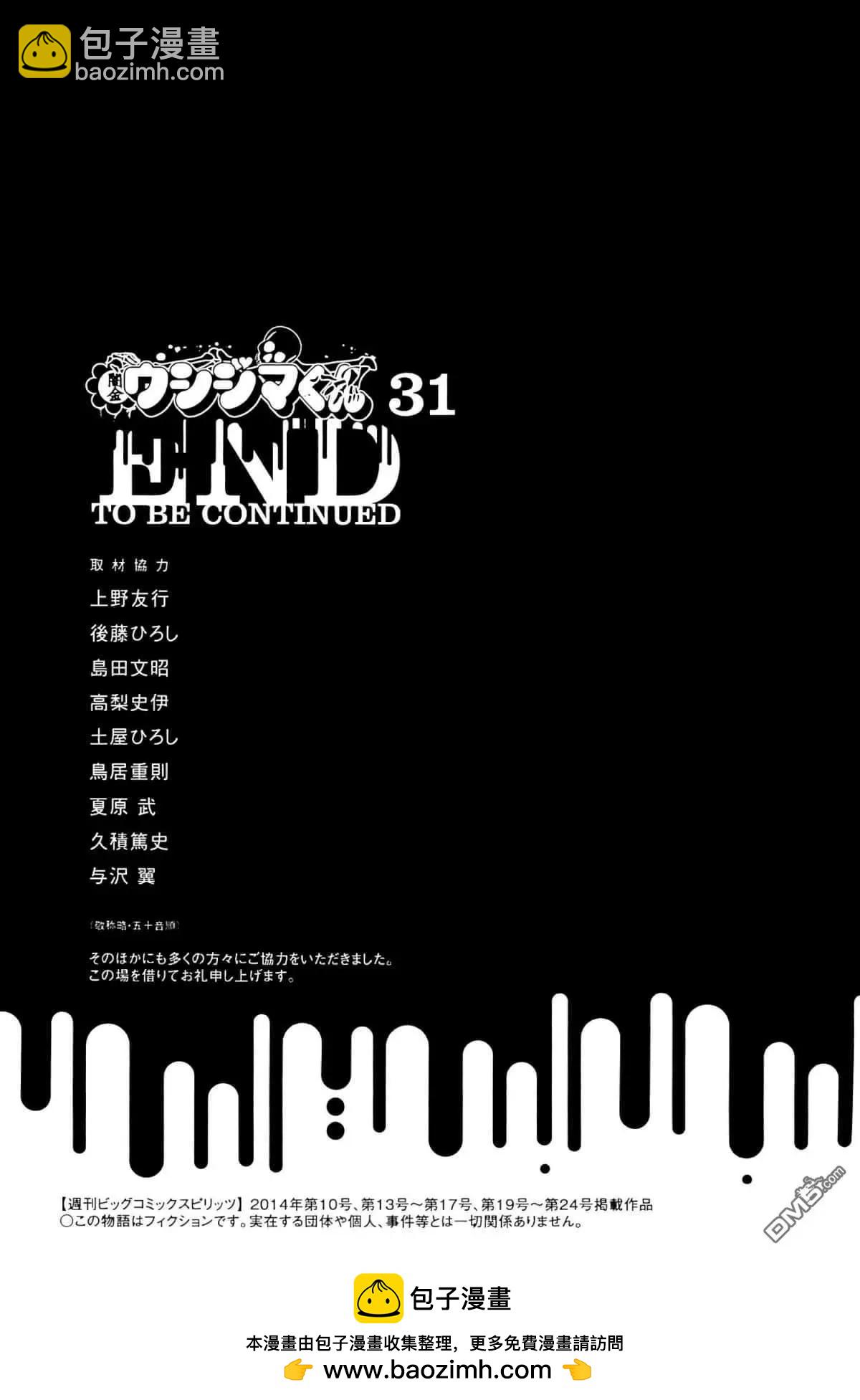 第342话19